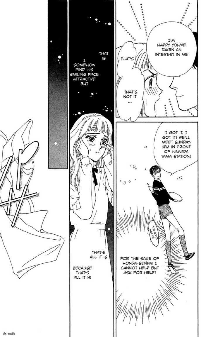 Pretty in Blue Chapter 2 page 19 - Chapter 2 : Be Gentle