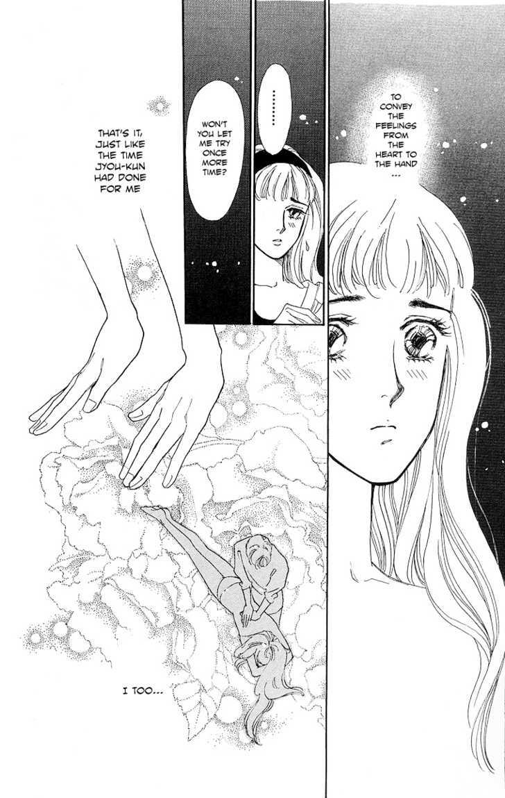 Pretty in Blue Chapter 2 page 24 - Chapter 2 : Be Gentle