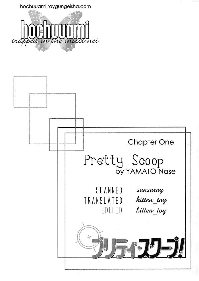 Pretty Scoop! Chapter 1.1 page 1 - Chapter 1.1
