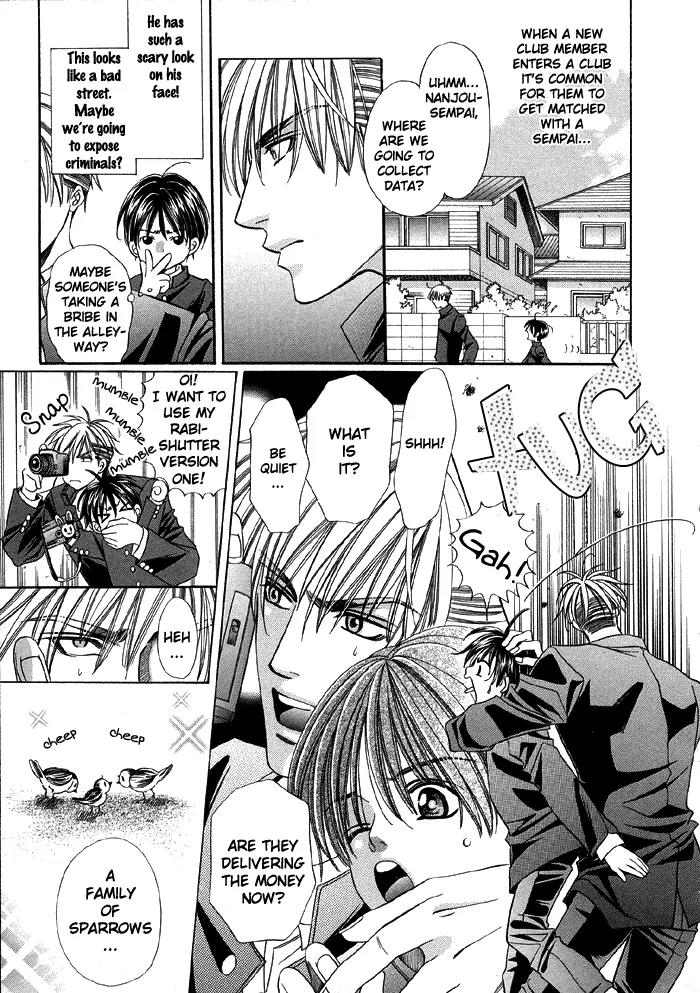 Pretty Scoop! Chapter 1.1 page 11 - Chapter 1.1