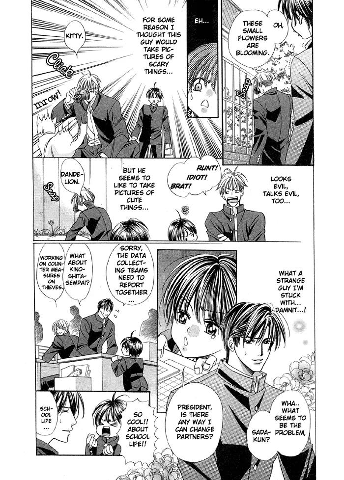Pretty Scoop! Chapter 1.1 page 12 - Chapter 1.1