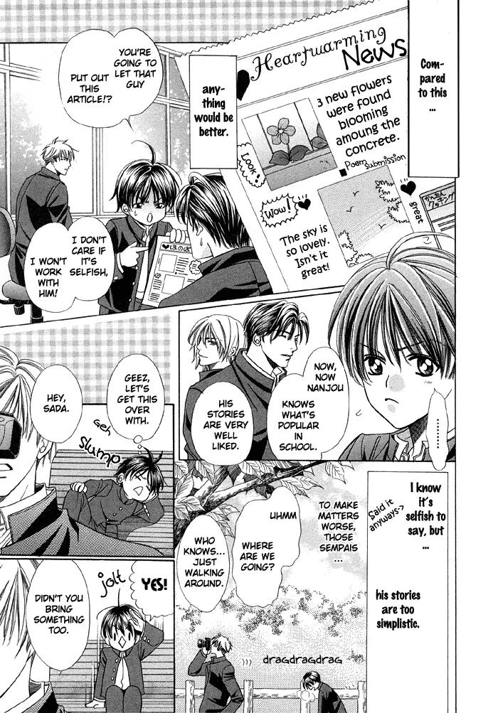 Pretty Scoop! Chapter 1.1 page 13 - Chapter 1.1