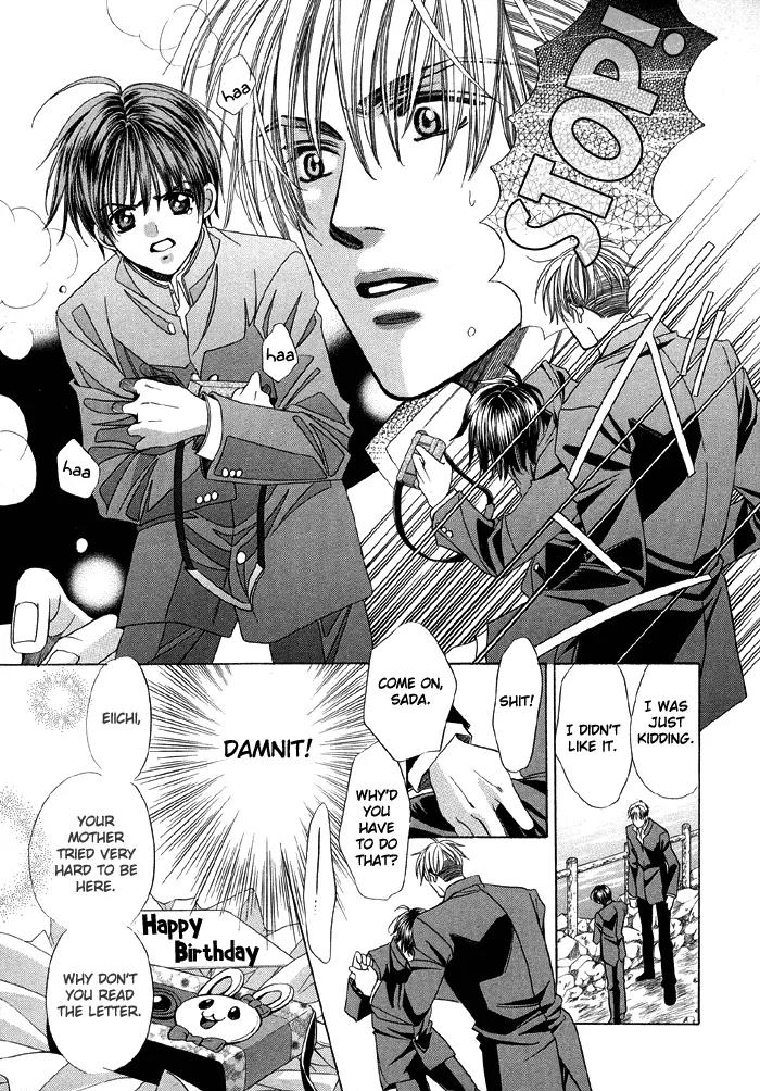 Pretty Scoop! Chapter 1.1 page 15 - Chapter 1.1