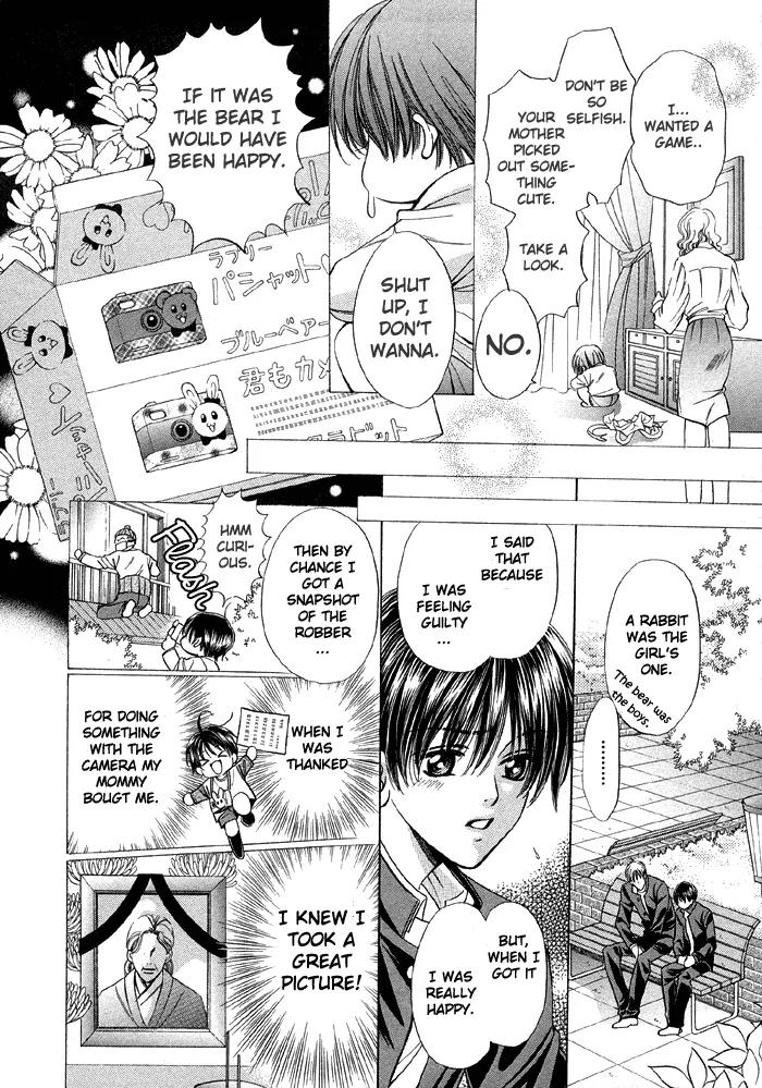 Pretty Scoop! Chapter 1.1 page 16 - Chapter 1.1