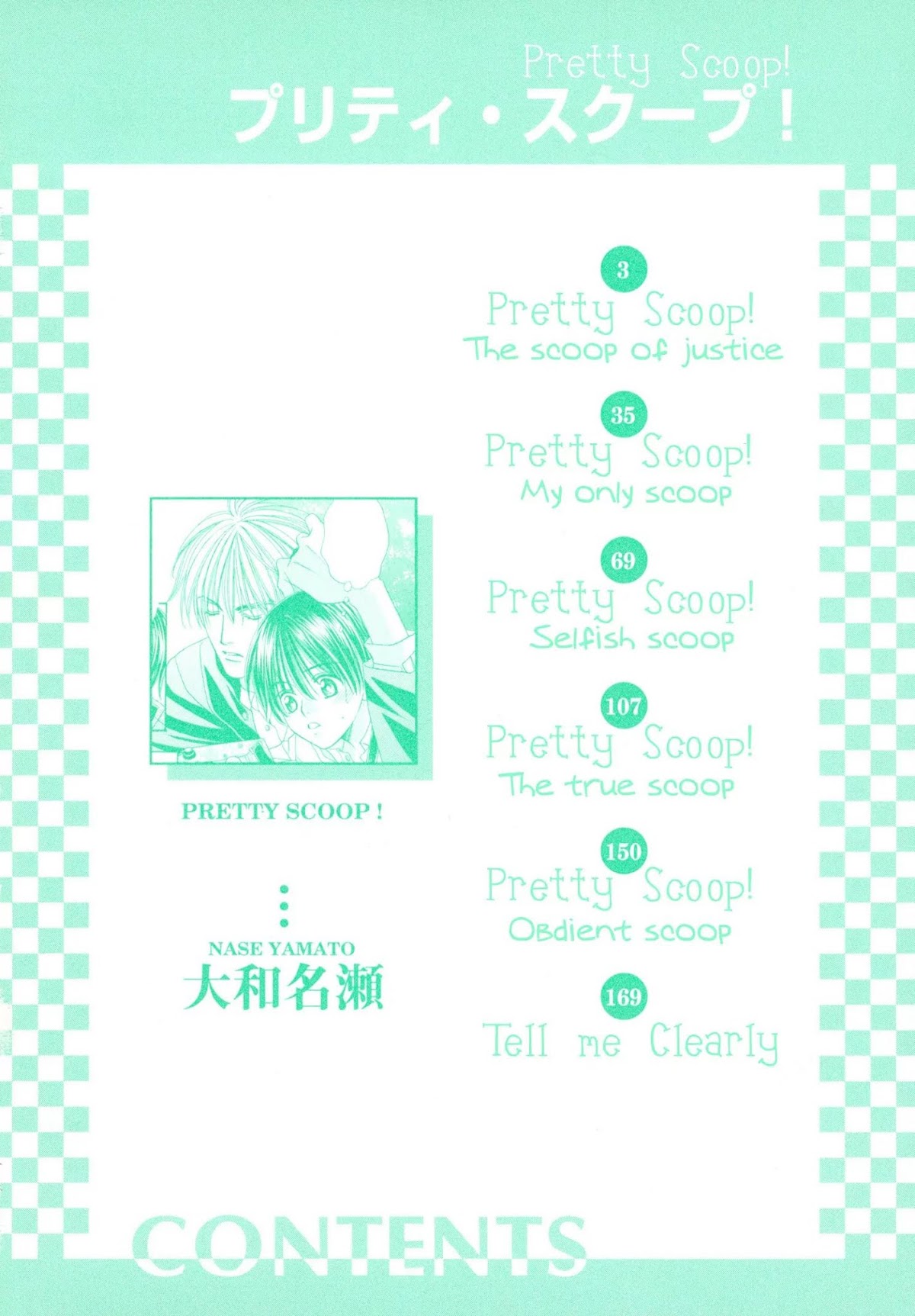 Pretty Scoop! Chapter 1.1 page 4 - Chapter 1.1