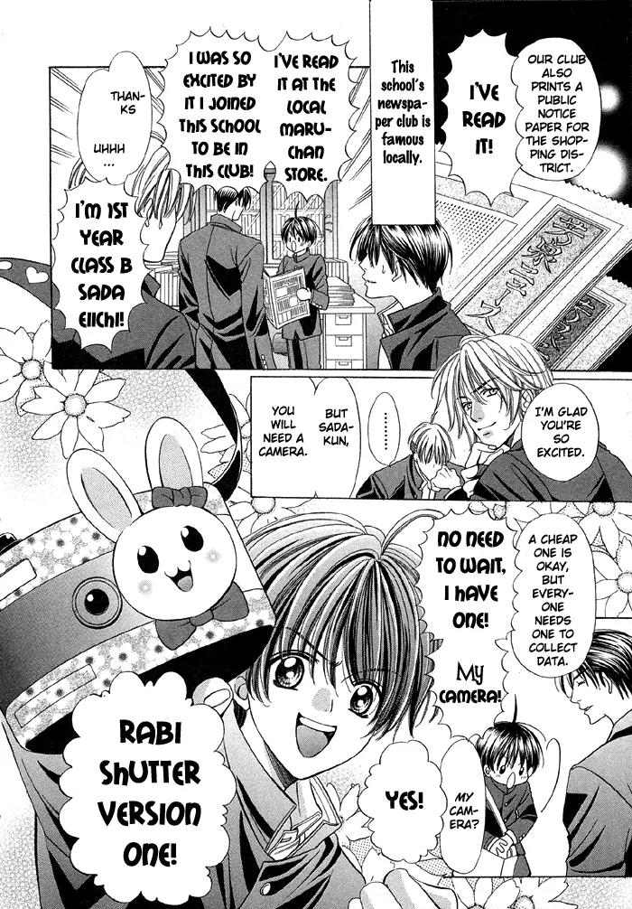 Pretty Scoop! Chapter 1.1 page 8 - Chapter 1.1