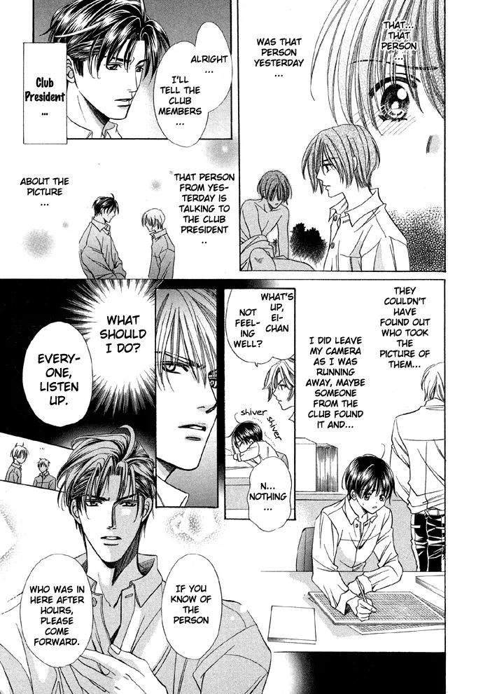 Pretty Scoop! Chapter 1.2 page 12 - Chapter 1.2