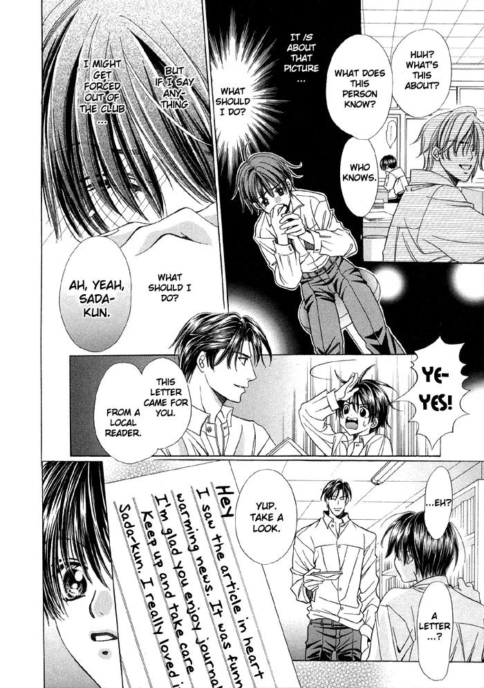 Pretty Scoop! Chapter 1.2 page 13 - Chapter 1.2