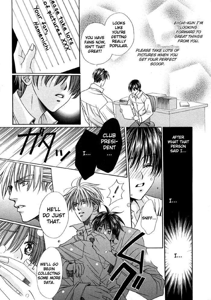 Pretty Scoop! Chapter 1.2 page 14 - Chapter 1.2