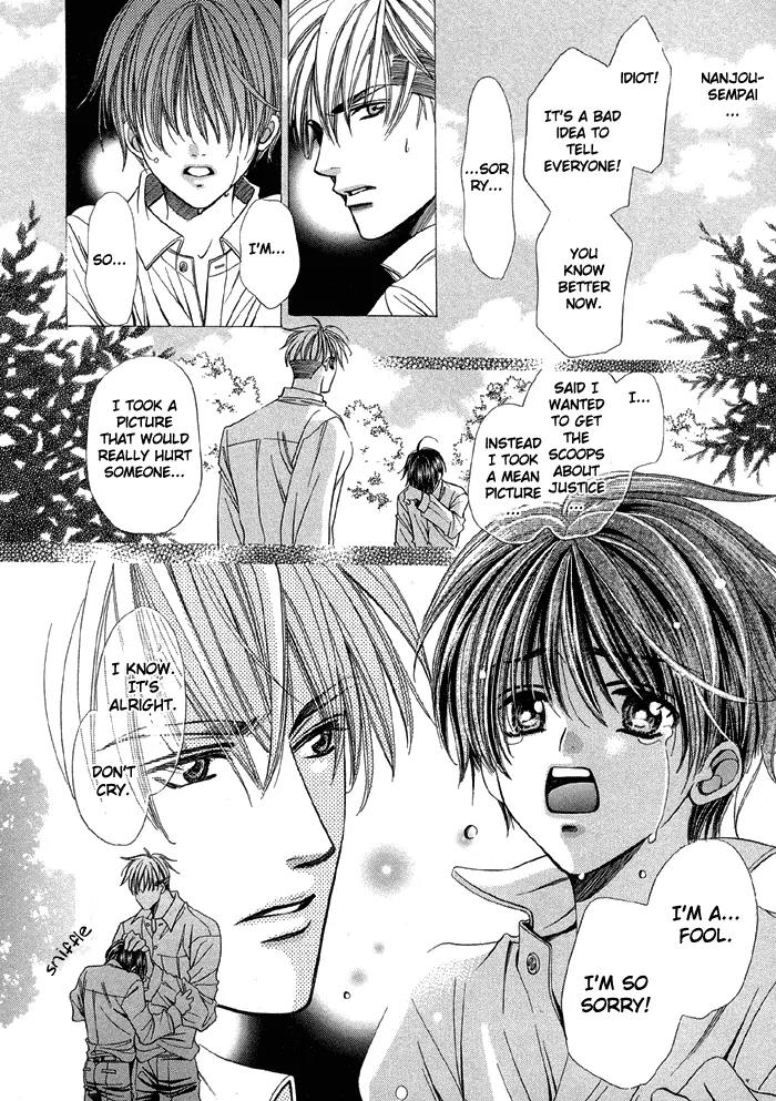 Pretty Scoop! Chapter 1.2 page 15 - Chapter 1.2