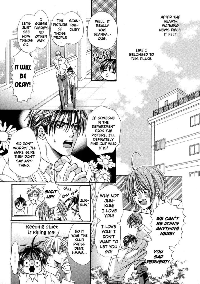 Pretty Scoop! Chapter 1.2 page 18 - Chapter 1.2