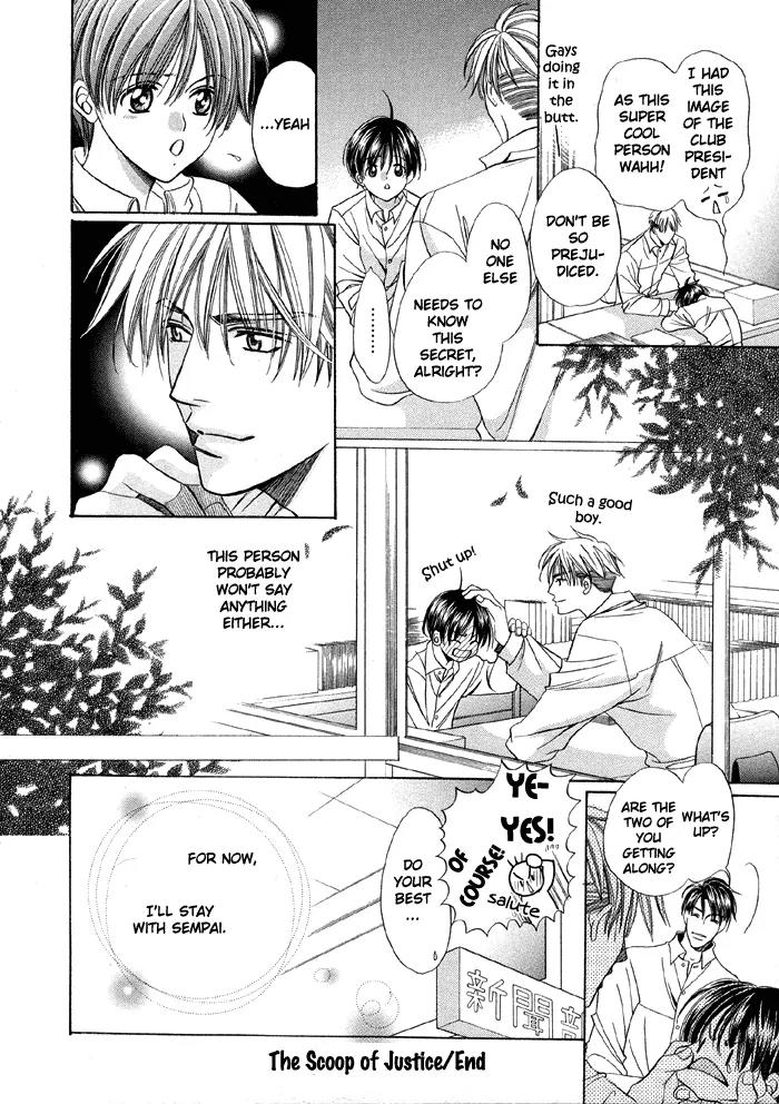 Pretty Scoop! Chapter 1.2 page 19 - Chapter 1.2