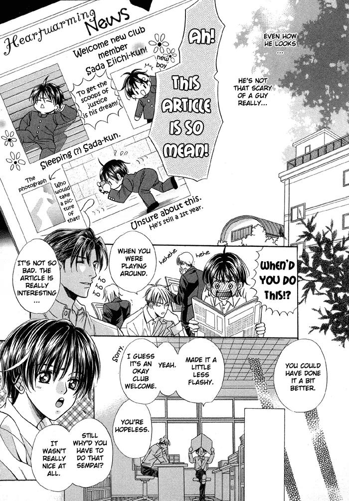 Pretty Scoop! Chapter 1.2 page 2 - Chapter 1.2