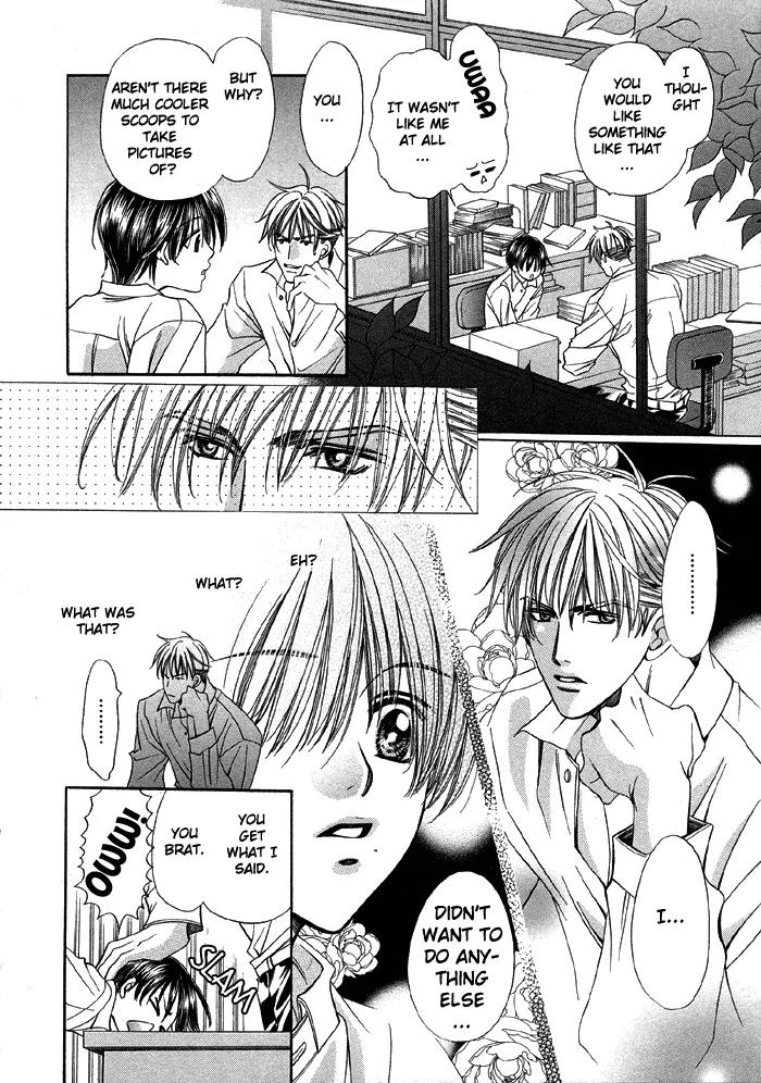 Pretty Scoop! Chapter 1.2 page 3 - Chapter 1.2