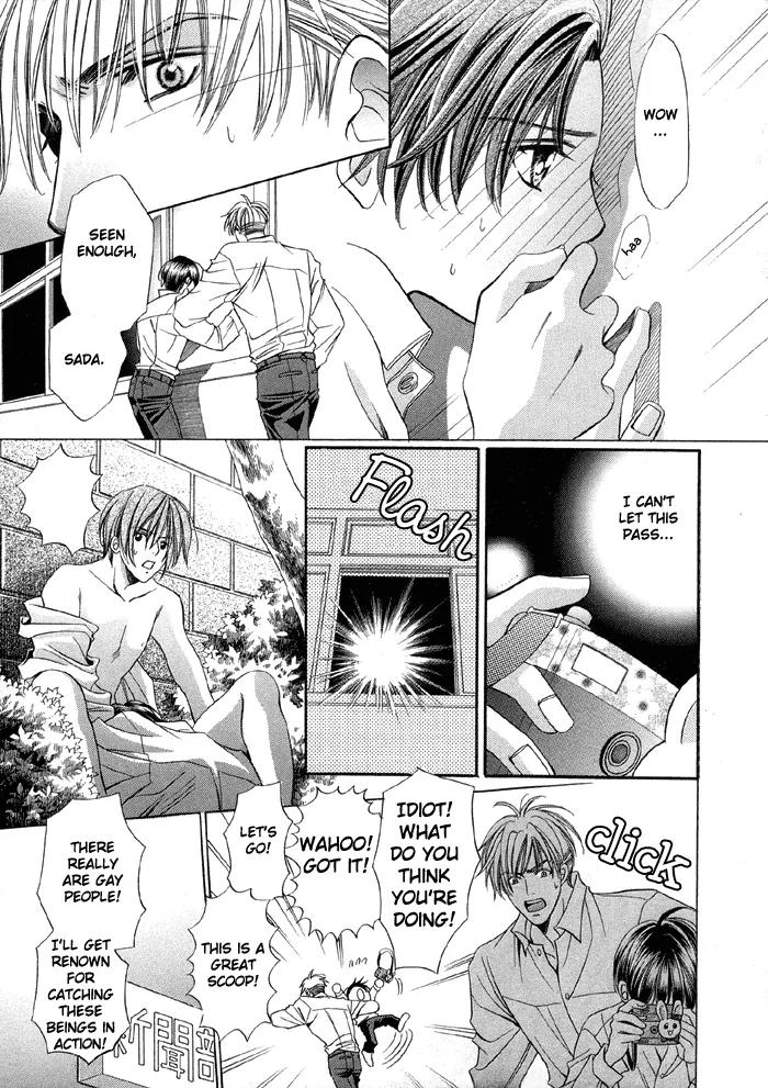 Pretty Scoop! Chapter 1.2 page 6 - Chapter 1.2