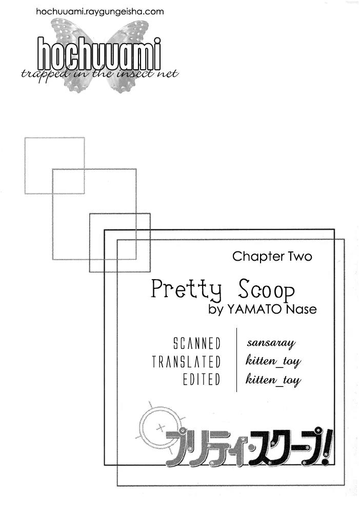 Pretty Scoop! Chapter 2 page 2 - Chapter 2