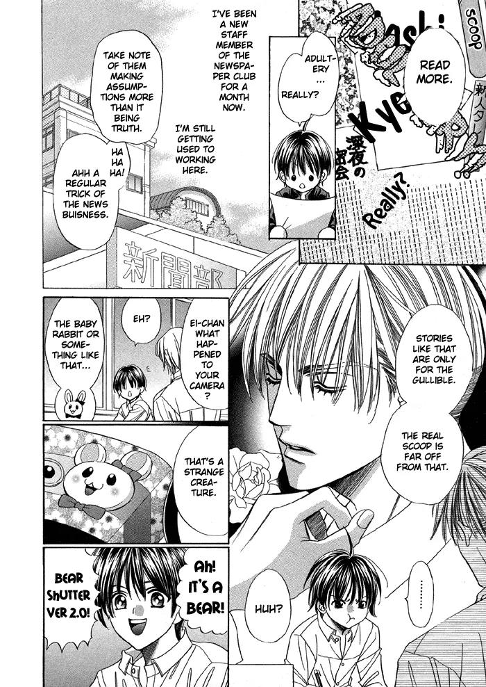 Pretty Scoop! Chapter 2 page 4 - Chapter 2