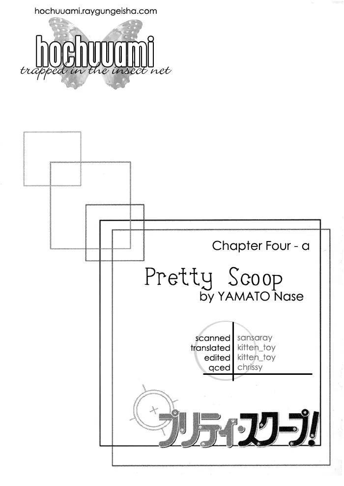 Pretty Scoop! Chapter 4.1 page 1 - Chapter 4.1