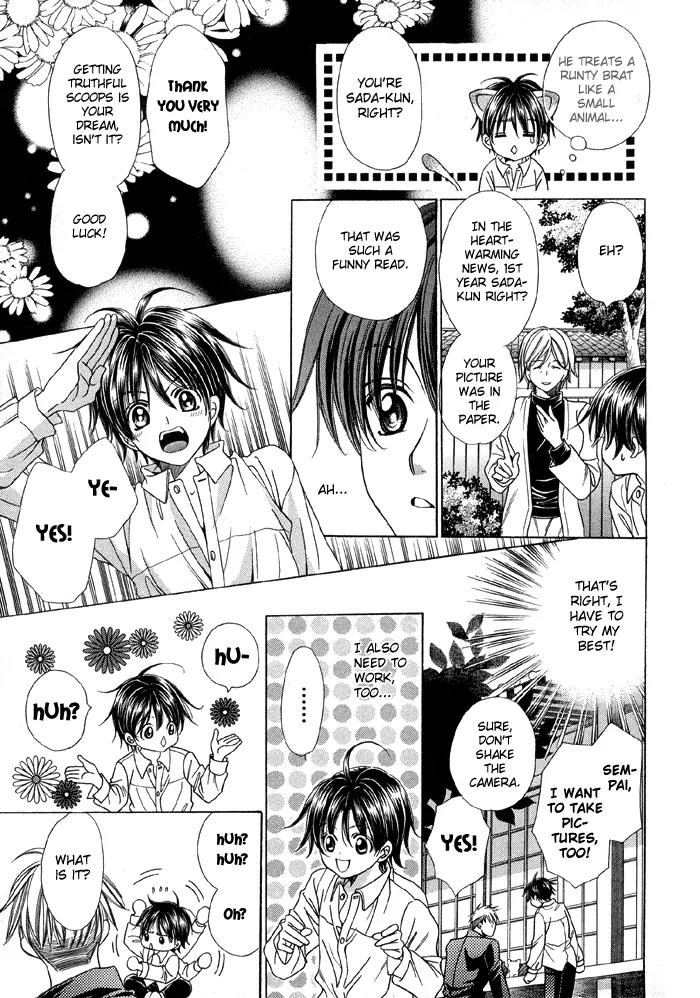 Pretty Scoop! Chapter 4.1 page 11 - Chapter 4.1