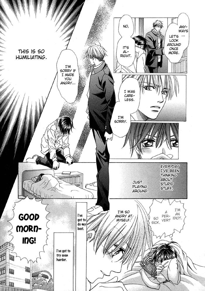 Pretty Scoop! Chapter 4.1 page 15 - Chapter 4.1