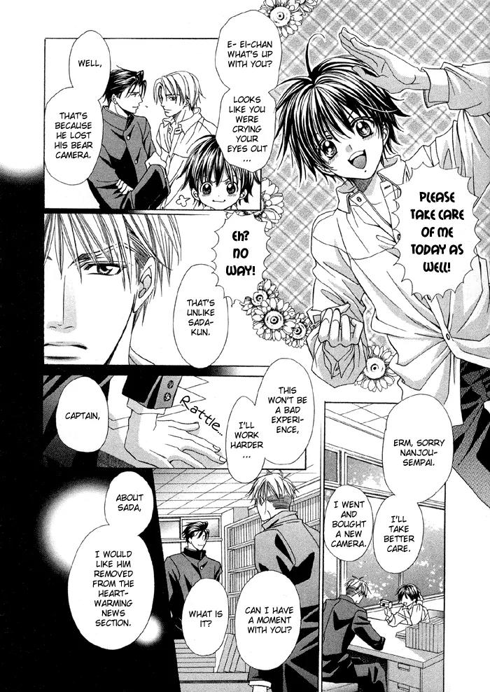 Pretty Scoop! Chapter 4.1 page 16 - Chapter 4.1