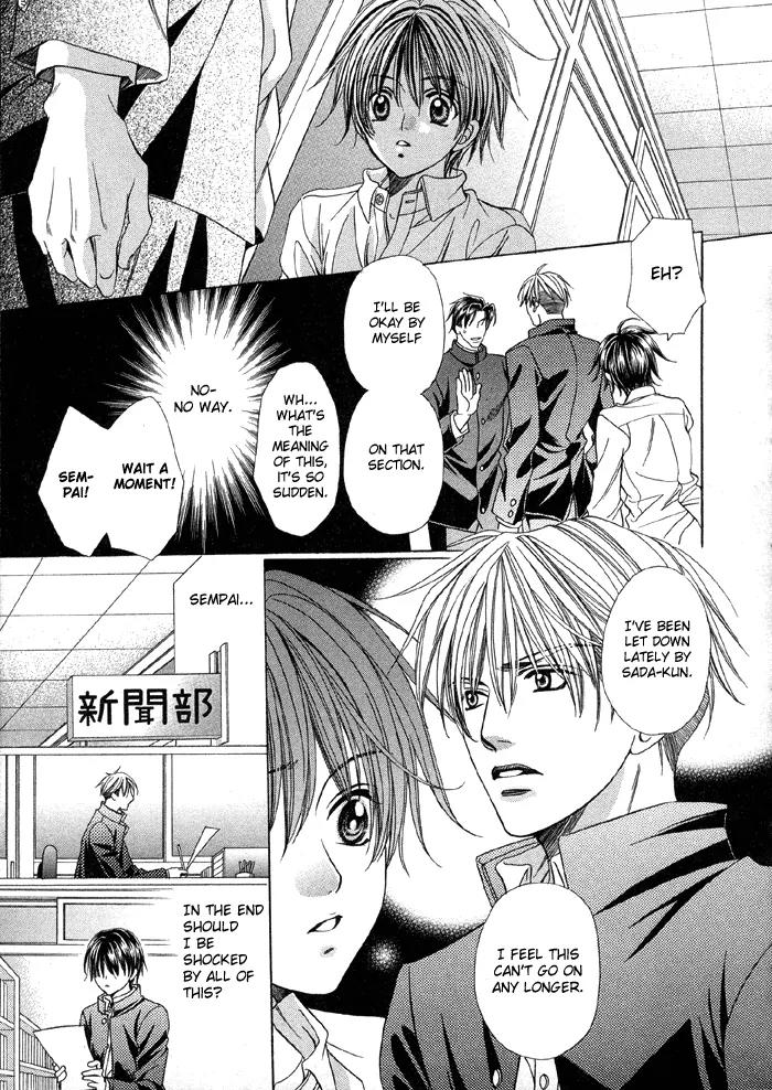Pretty Scoop! Chapter 4.1 page 17 - Chapter 4.1