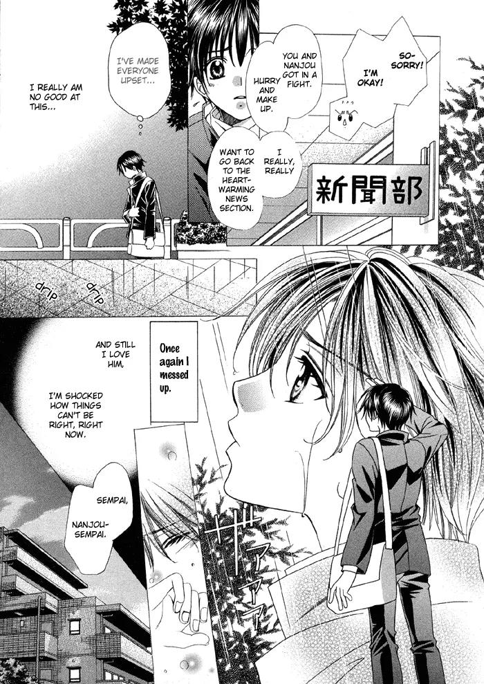 Pretty Scoop! Chapter 4.1 page 19 - Chapter 4.1