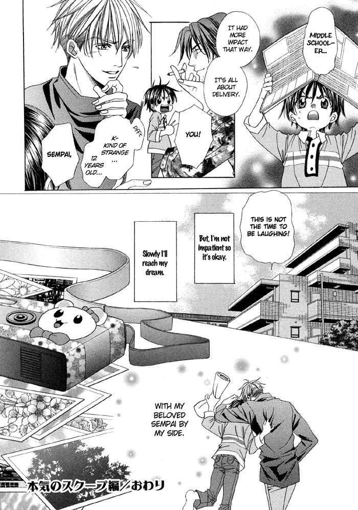 Pretty Scoop! Chapter 4.2 page 22 - Chapter 4.2
