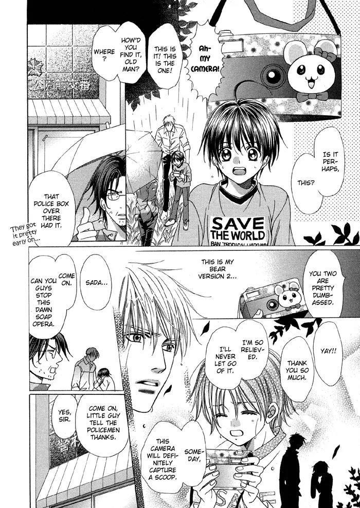 Pretty Scoop! Chapter 4.2 page 6 - Chapter 4.2