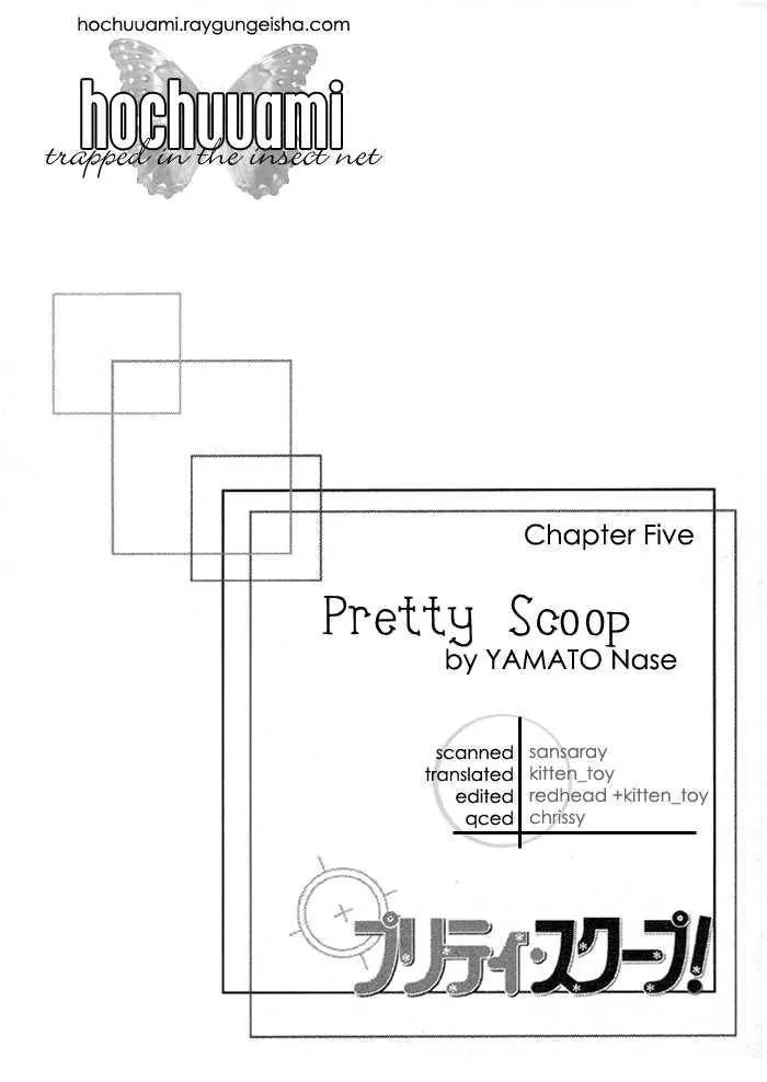 Pretty Scoop! Chapter 5 page 2 - Chapter 5