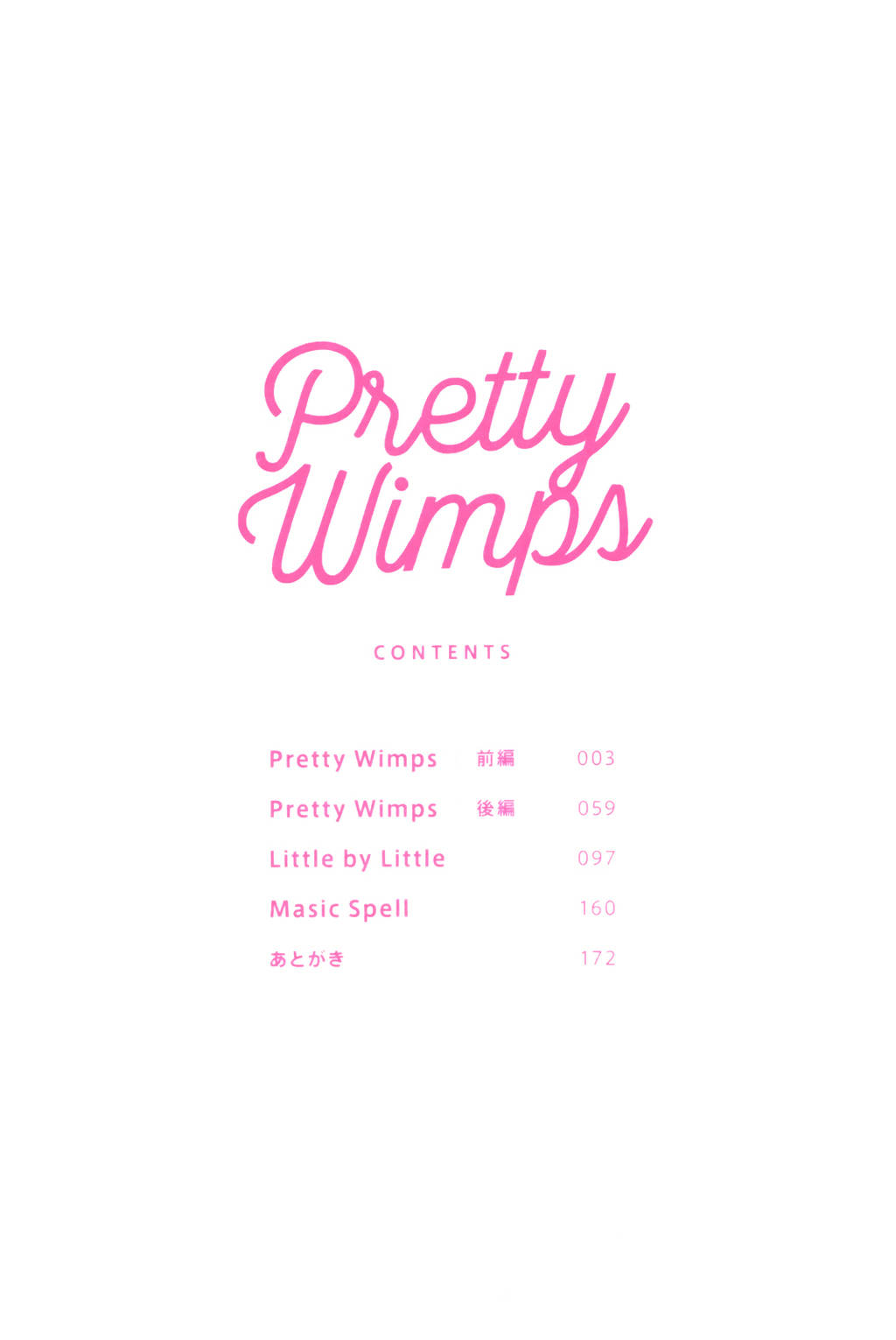 Pretty Wimps Chapter 1 page 3 - Chapter 1