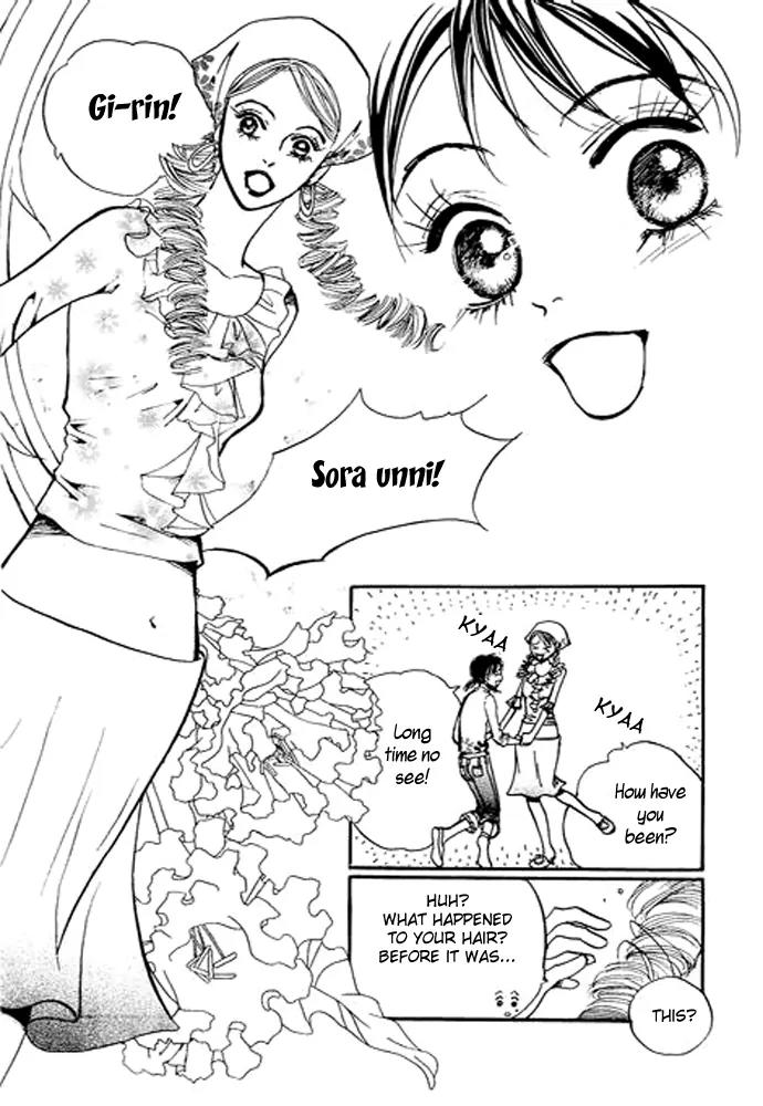 Pretty Chapter 14 page 25 - Chapter 14