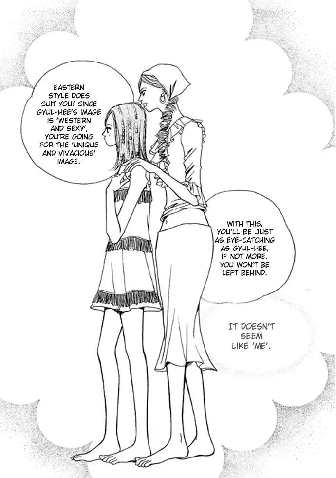 Pretty Chapter 15 page 21 - Chapter 15