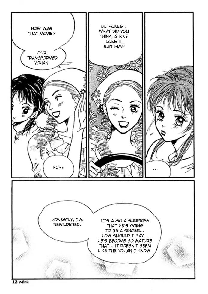 Pretty Chapter 15 page 6 - Chapter 15