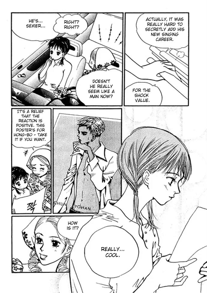 Pretty Chapter 15 page 7 - Chapter 15