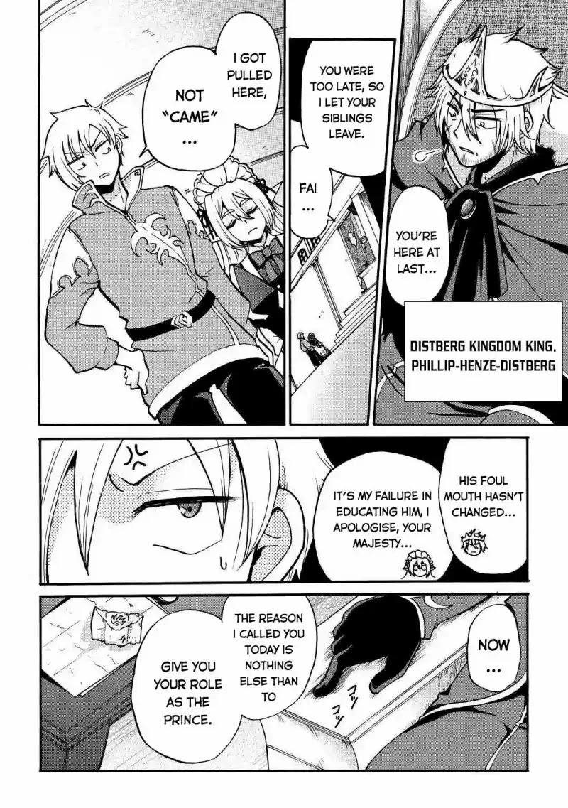 Previous Life was Sword Emperor. This Life is Trash Prince. Chapter 1 page 10 - Chapter 1