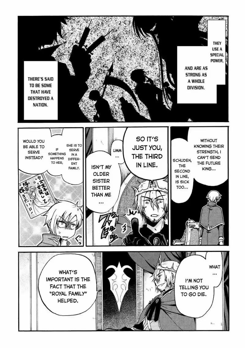 Previous Life was Sword Emperor. This Life is Trash Prince. Chapter 1 page 12 - Chapter 1