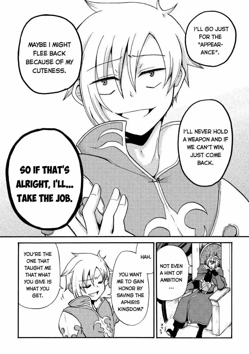 Previous Life was Sword Emperor. This Life is Trash Prince. Chapter 1 page 14 - Chapter 1