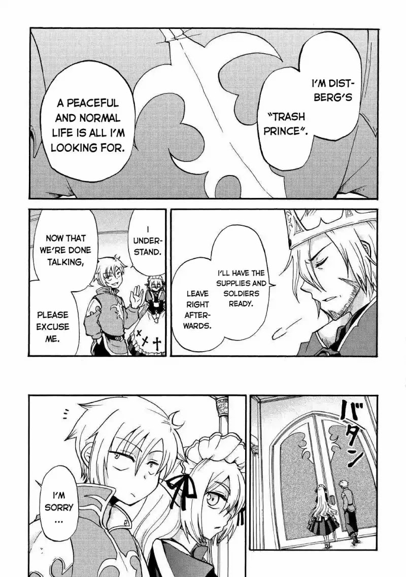 Previous Life was Sword Emperor. This Life is Trash Prince. Chapter 1 page 15 - Chapter 1