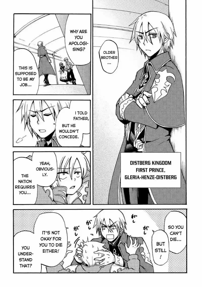 Previous Life was Sword Emperor. This Life is Trash Prince. Chapter 1 page 16 - Chapter 1