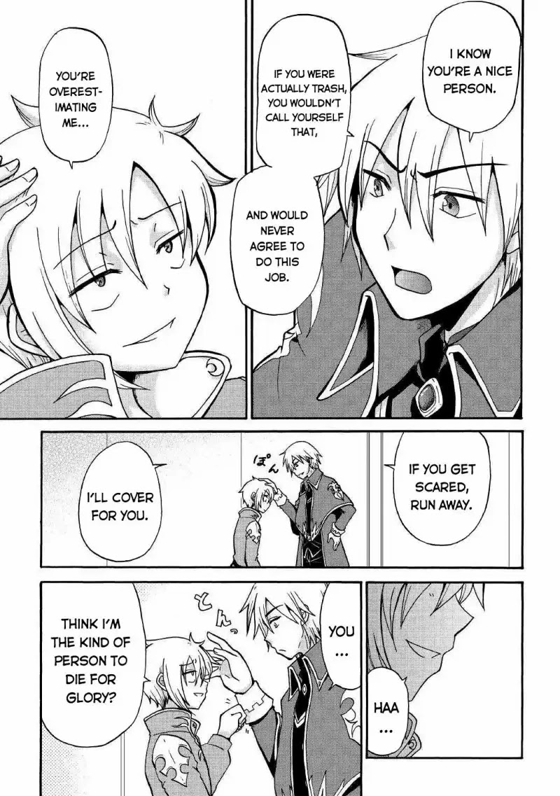 Previous Life was Sword Emperor. This Life is Trash Prince. Chapter 1 page 17 - Chapter 1