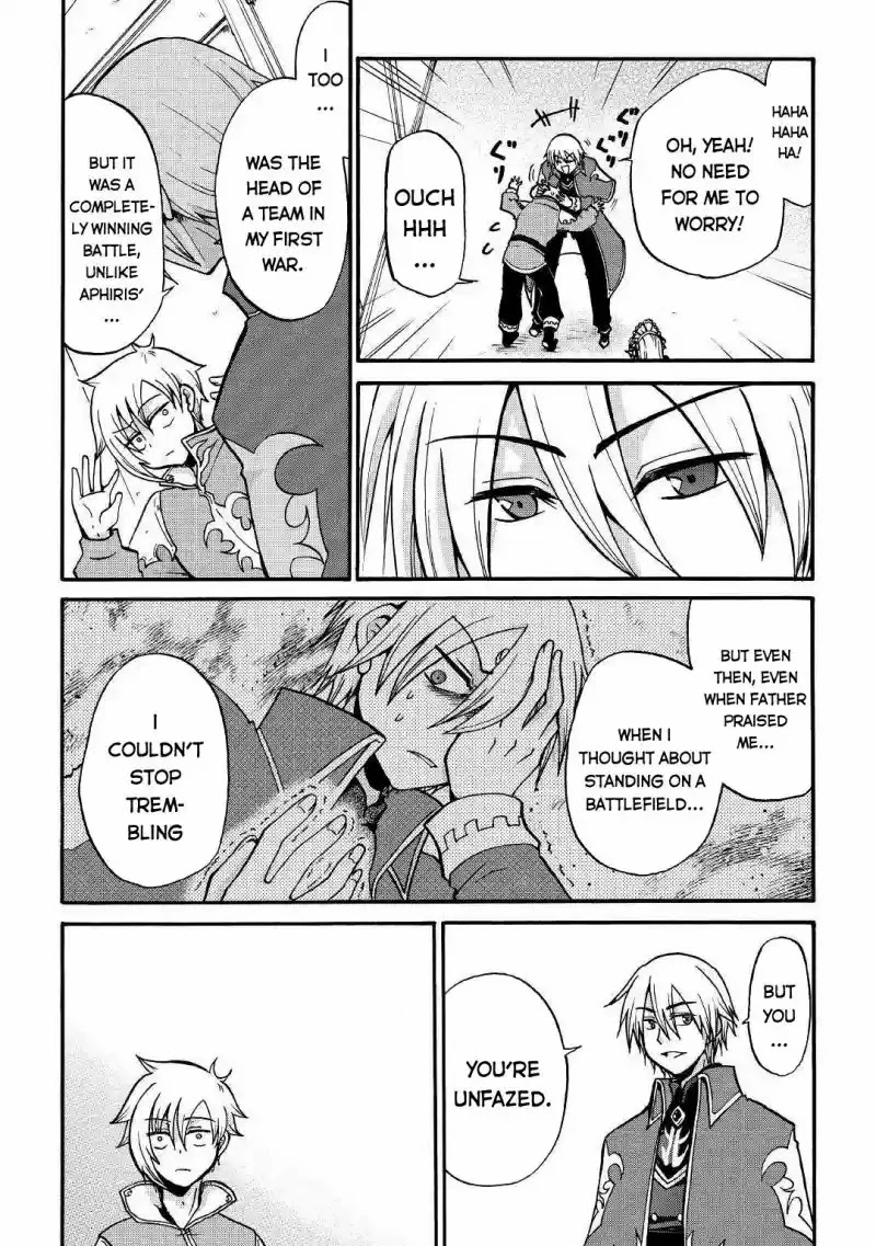 Previous Life was Sword Emperor. This Life is Trash Prince. Chapter 1 page 18 - Chapter 1
