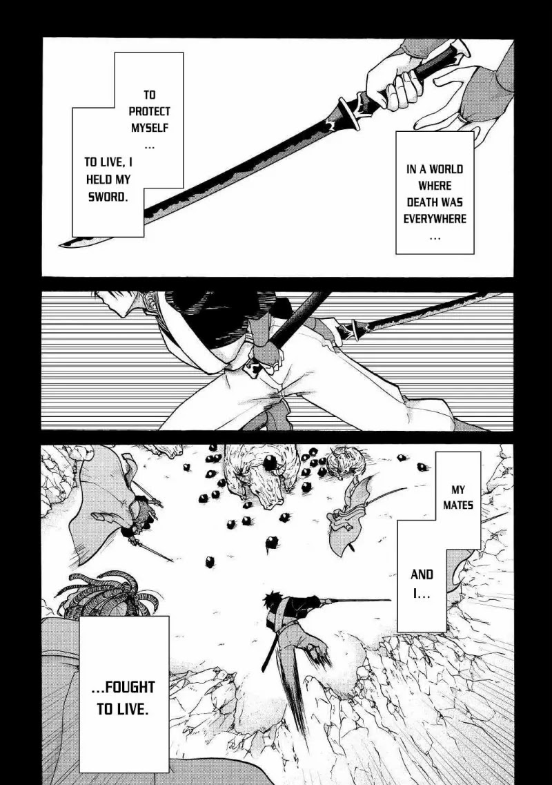 Previous Life was Sword Emperor. This Life is Trash Prince. Chapter 1 page 21 - Chapter 1