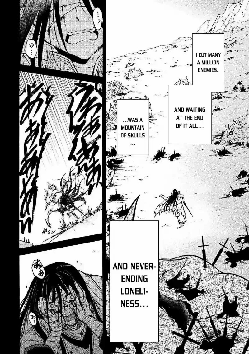 Previous Life was Sword Emperor. This Life is Trash Prince. Chapter 1 page 24 - Chapter 1