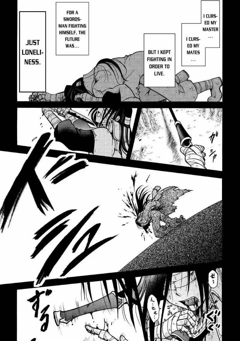 Previous Life was Sword Emperor. This Life is Trash Prince. Chapter 1 page 25 - Chapter 1