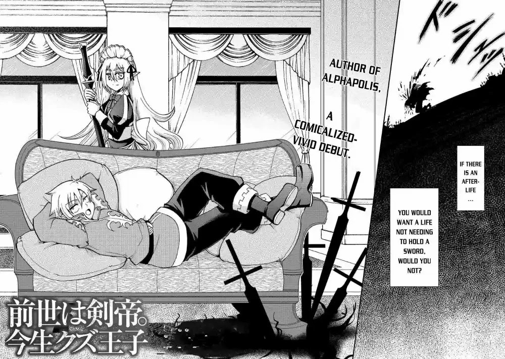 Previous Life was Sword Emperor. This Life is Trash Prince. Chapter 1 page 3 - Chapter 1