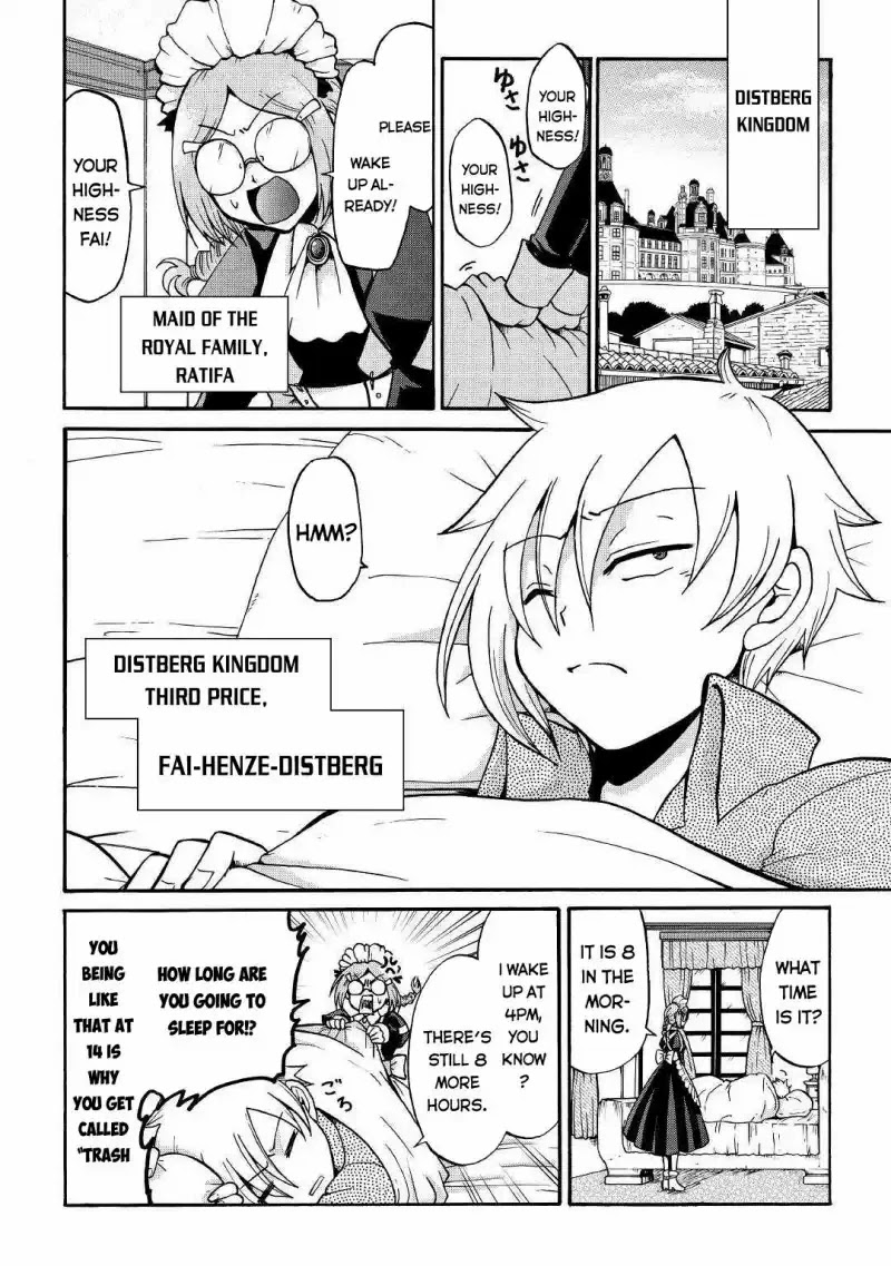 Previous Life was Sword Emperor. This Life is Trash Prince. Chapter 1 page 4 - Chapter 1