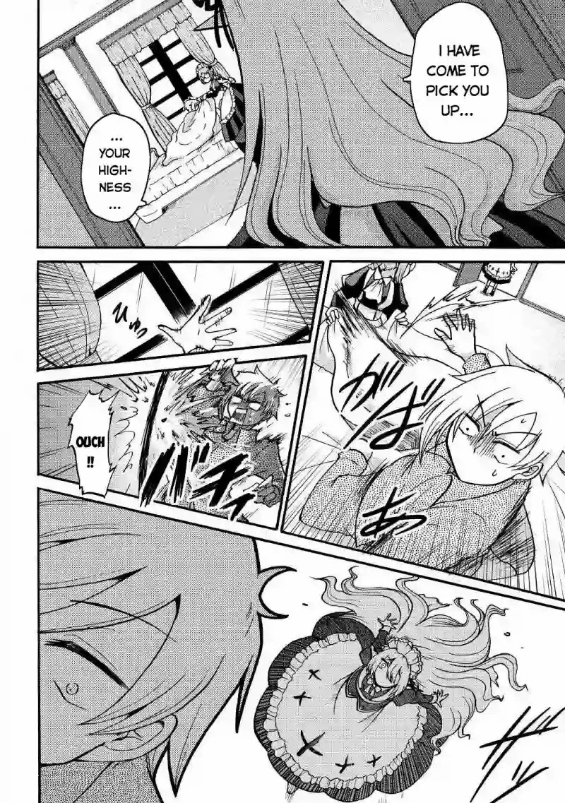 Previous Life was Sword Emperor. This Life is Trash Prince. Chapter 1 page 6 - Chapter 1