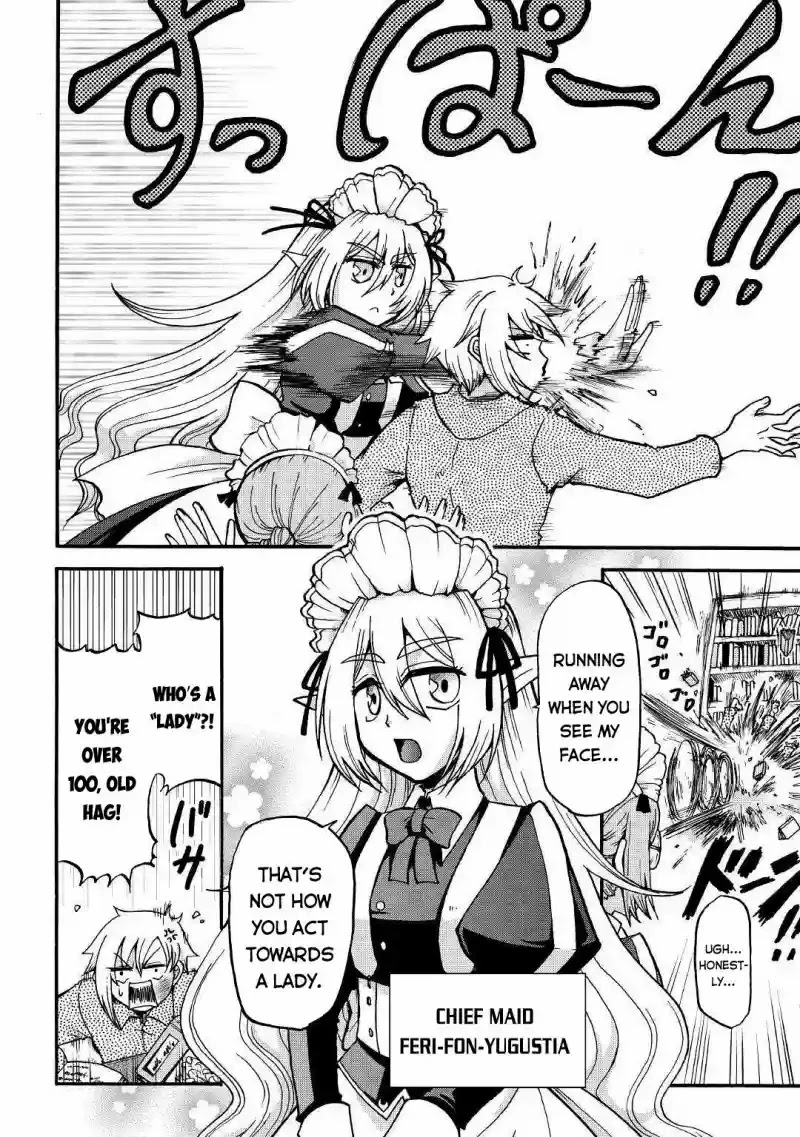 Previous Life was Sword Emperor. This Life is Trash Prince. Chapter 1 page 8 - Chapter 1