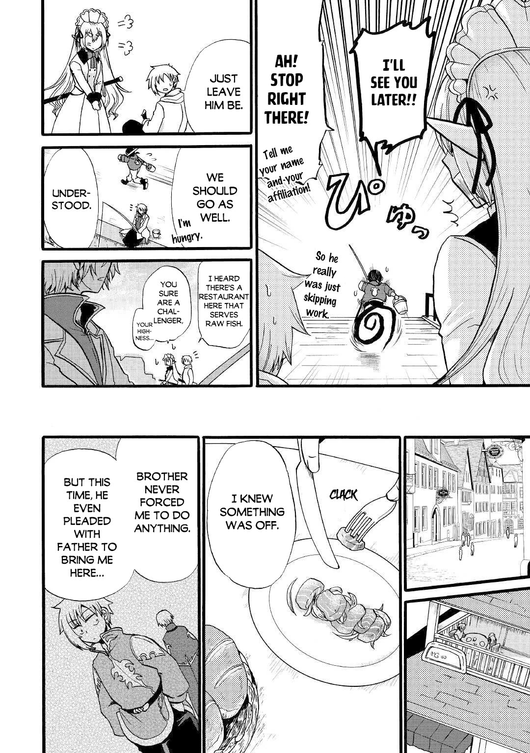 Previous Life was Sword Emperor. This Life is Trash Prince. Chapter 10 page 20 - Chapter 10: Trash Prince - Again -